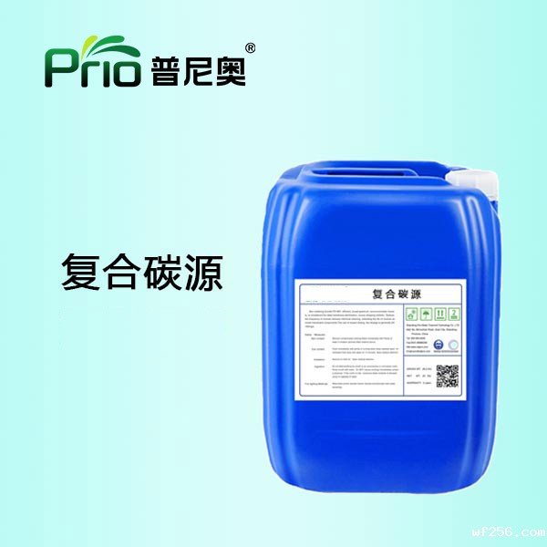 复合碳源