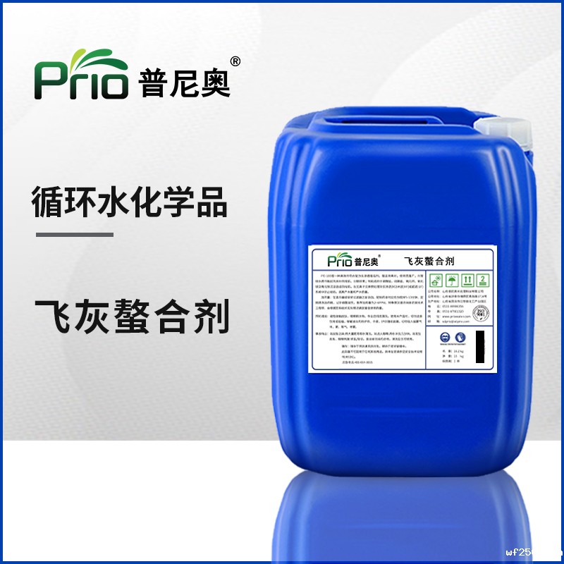 济南飞灰螯合剂N-40