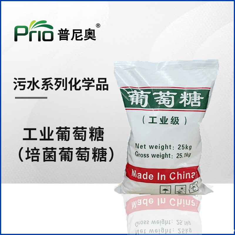 广东工业葡萄糖