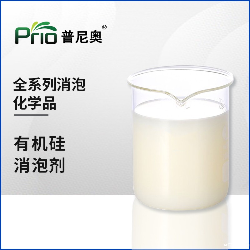 江西PX污水处理消泡剂